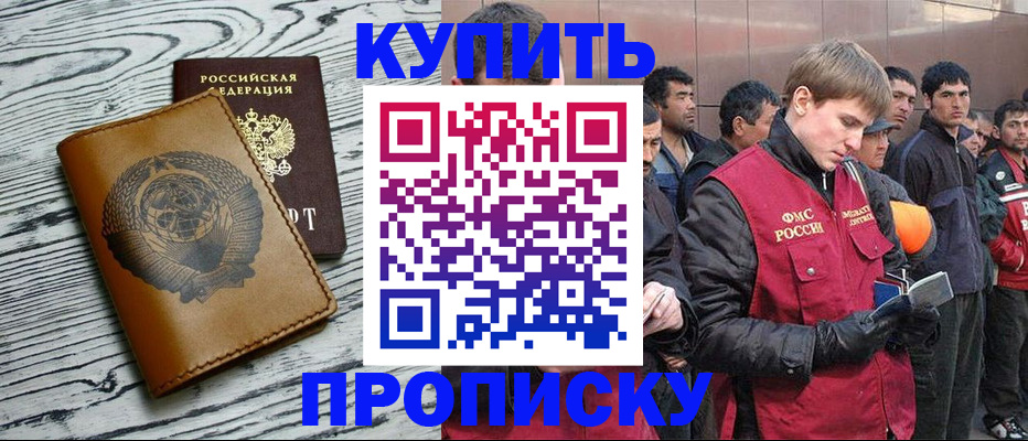 регистрация для школы в Талице