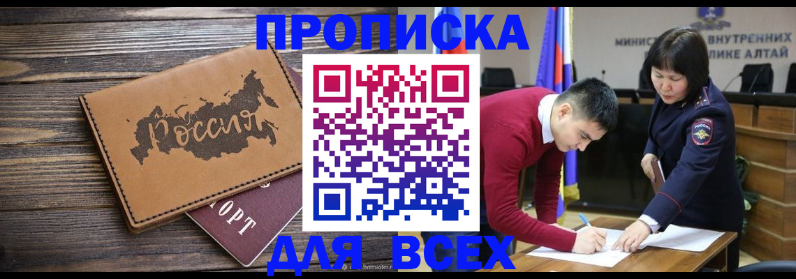 регистрация для дет. сада в Талице